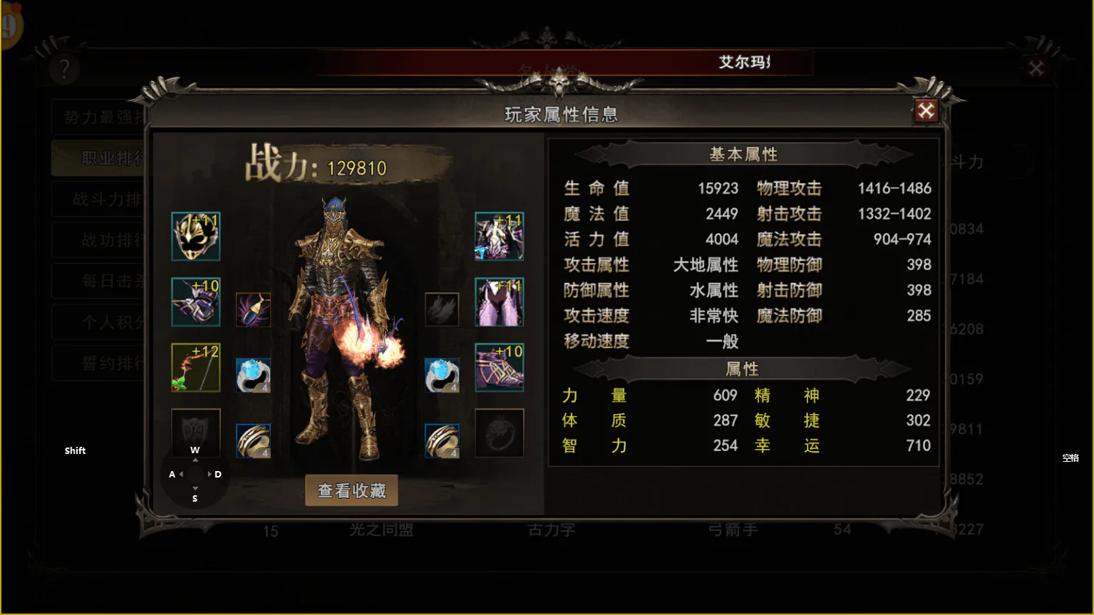 神泣1猎人.webp