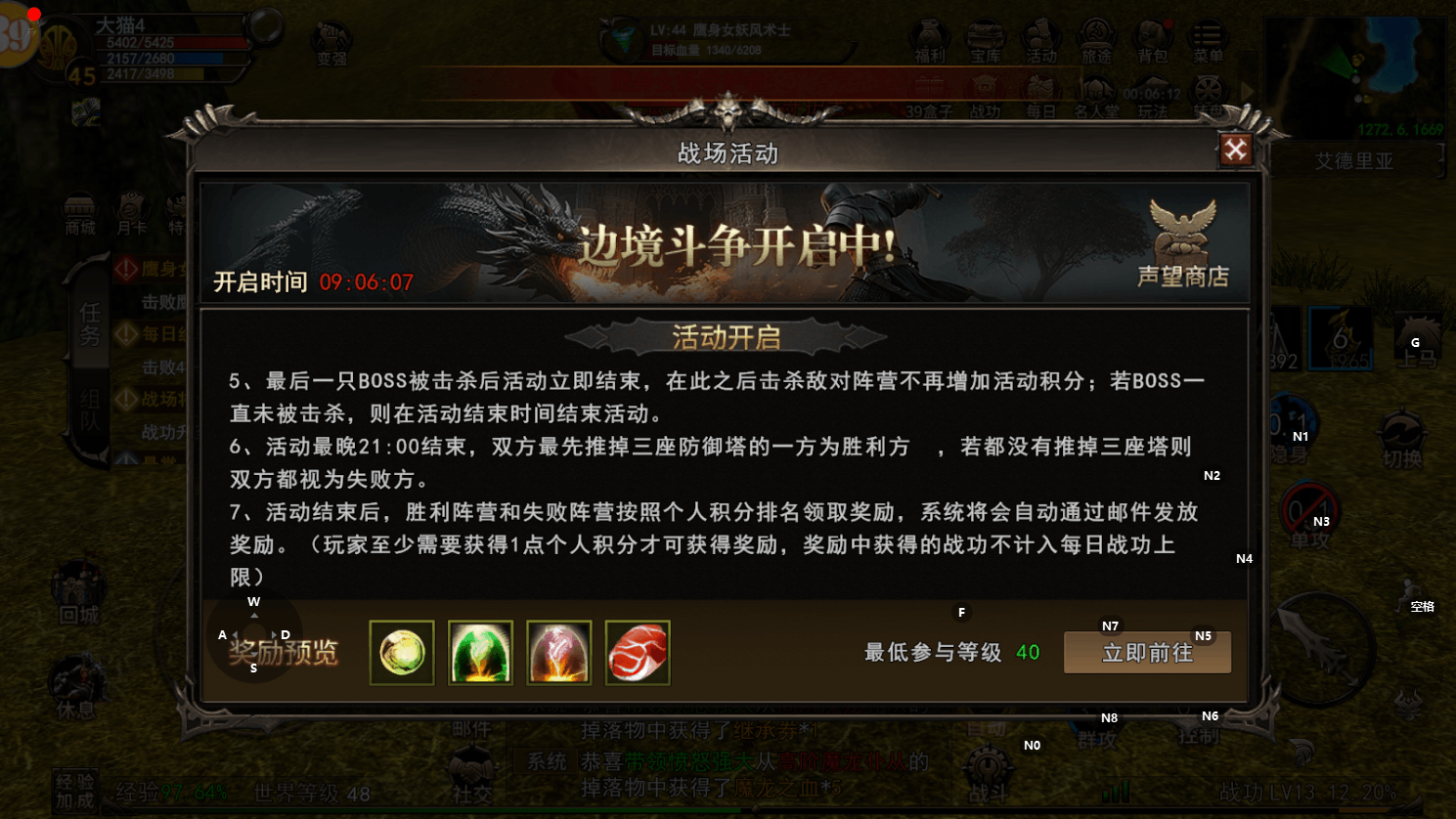 战场“边境斗争”活动全攻略：战场活动玩法讲解，杀人多不一定获胜！