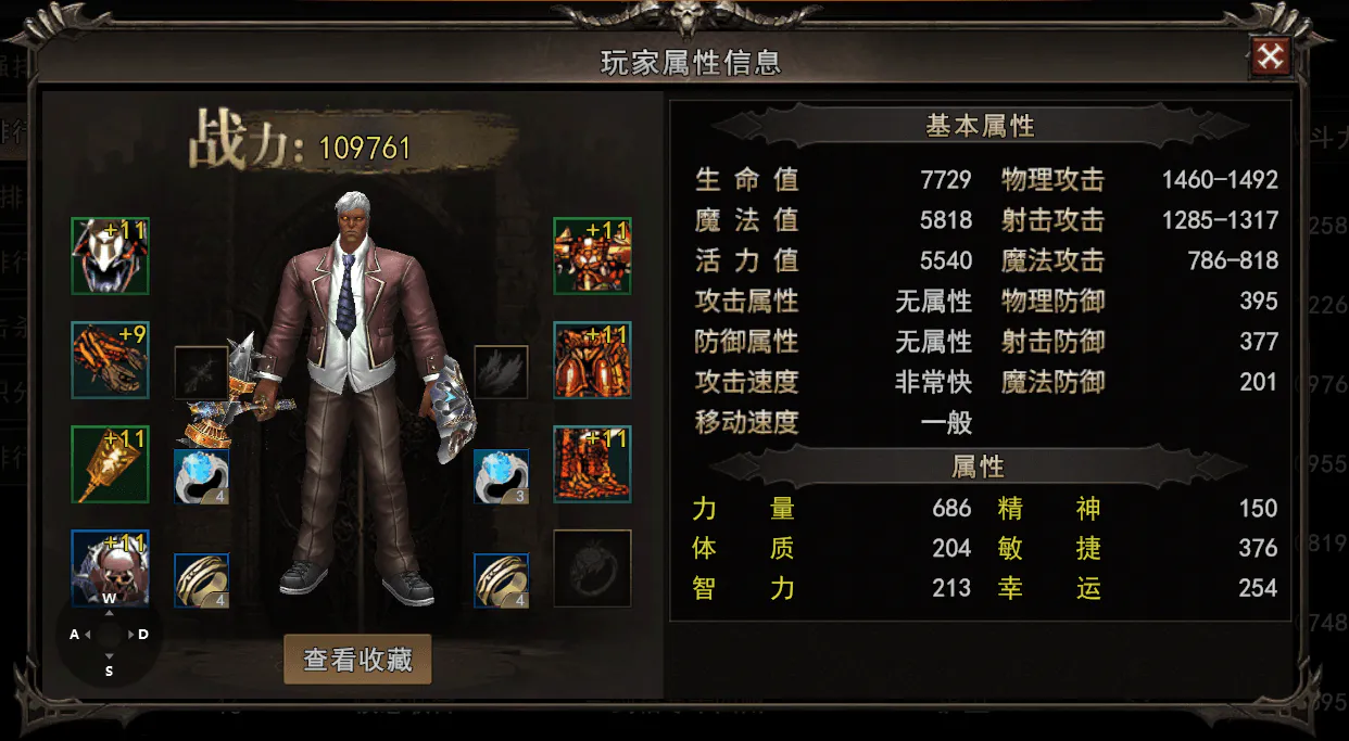 护卫.webp