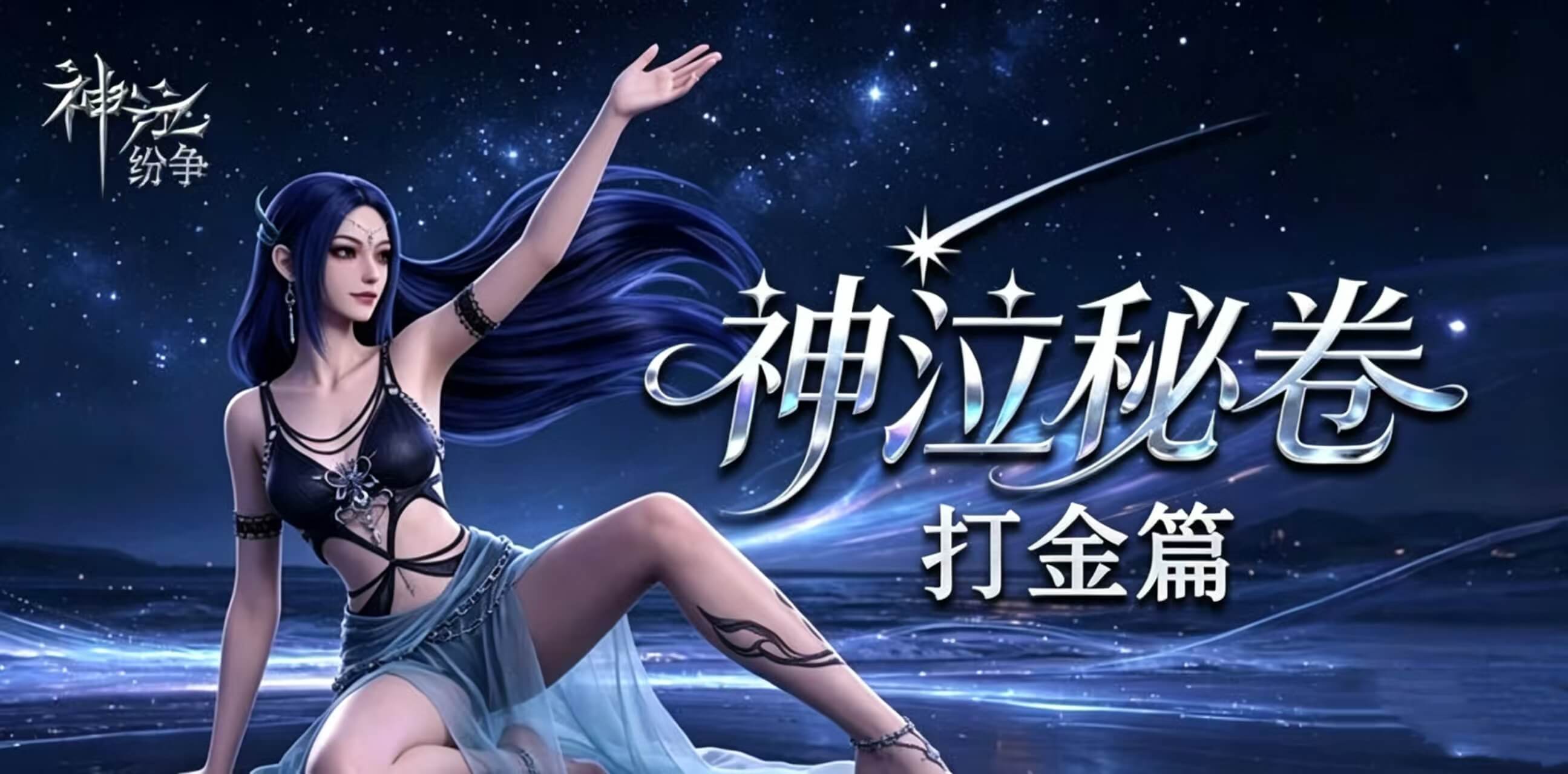 打金封面.jpg 打金封面.jpg