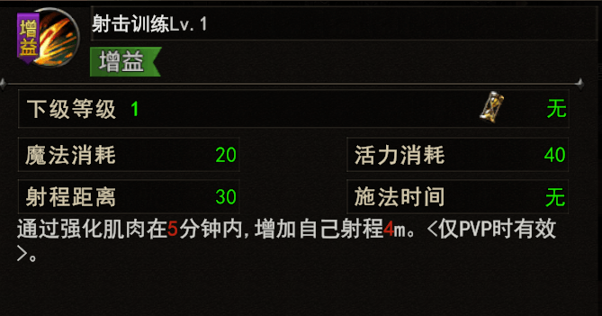 射击训练.png