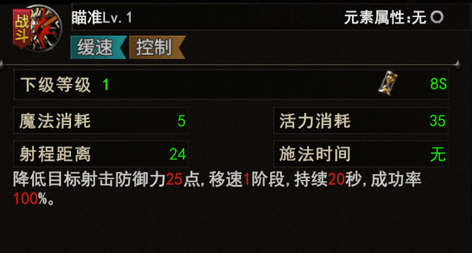 瞄准.png