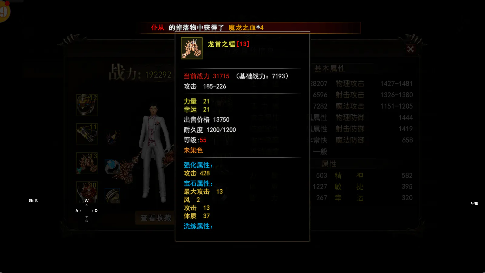 武器.webp