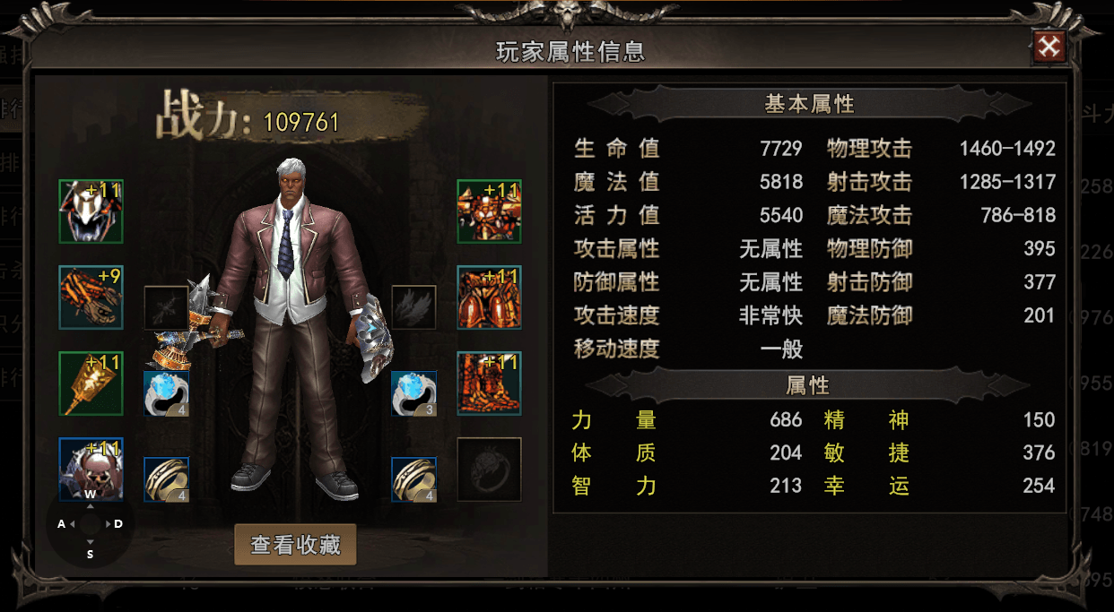 护卫.png 护卫.png