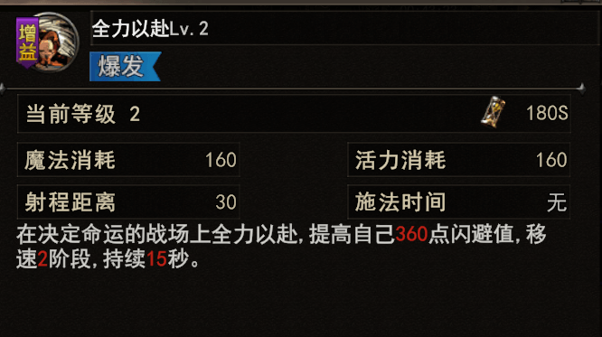 全力以赴.png