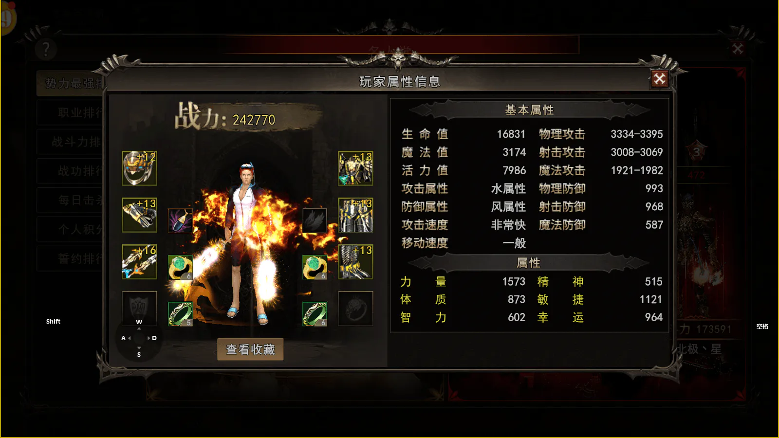 战士.webp