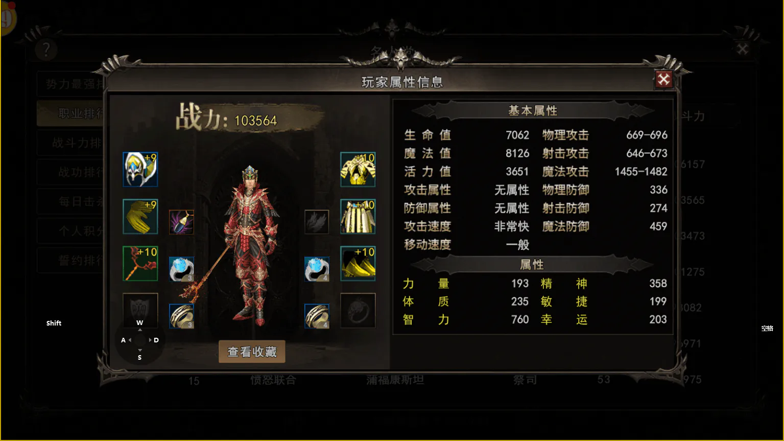 神泣1牧师.webp