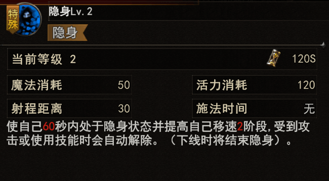 隐身.png