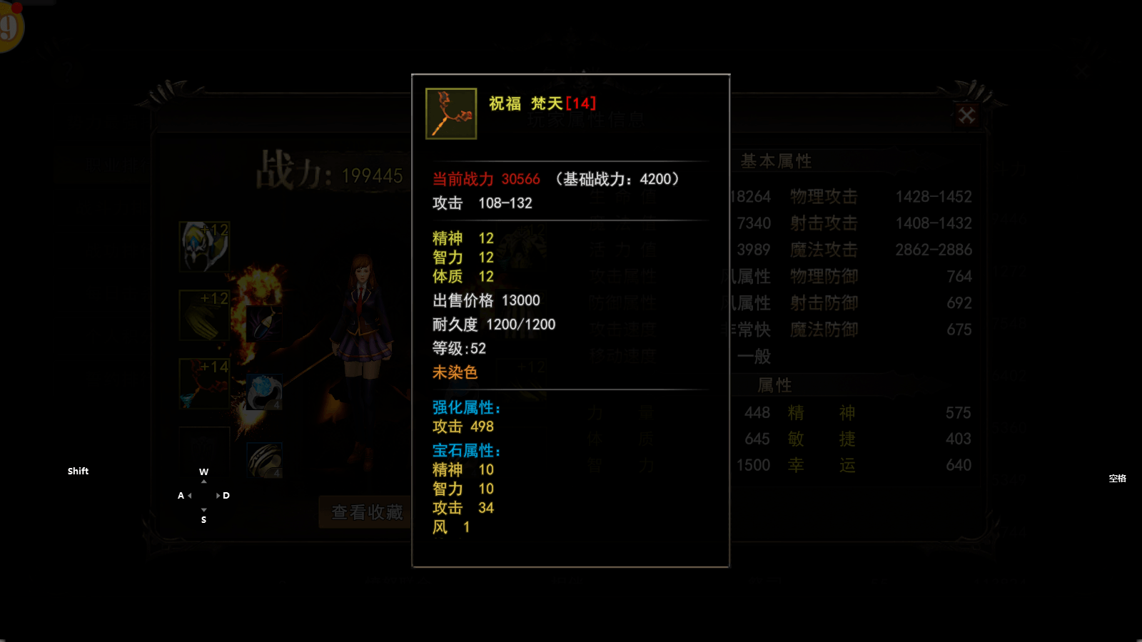武器.png