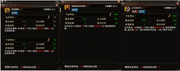 残忍+地狱+女王.png