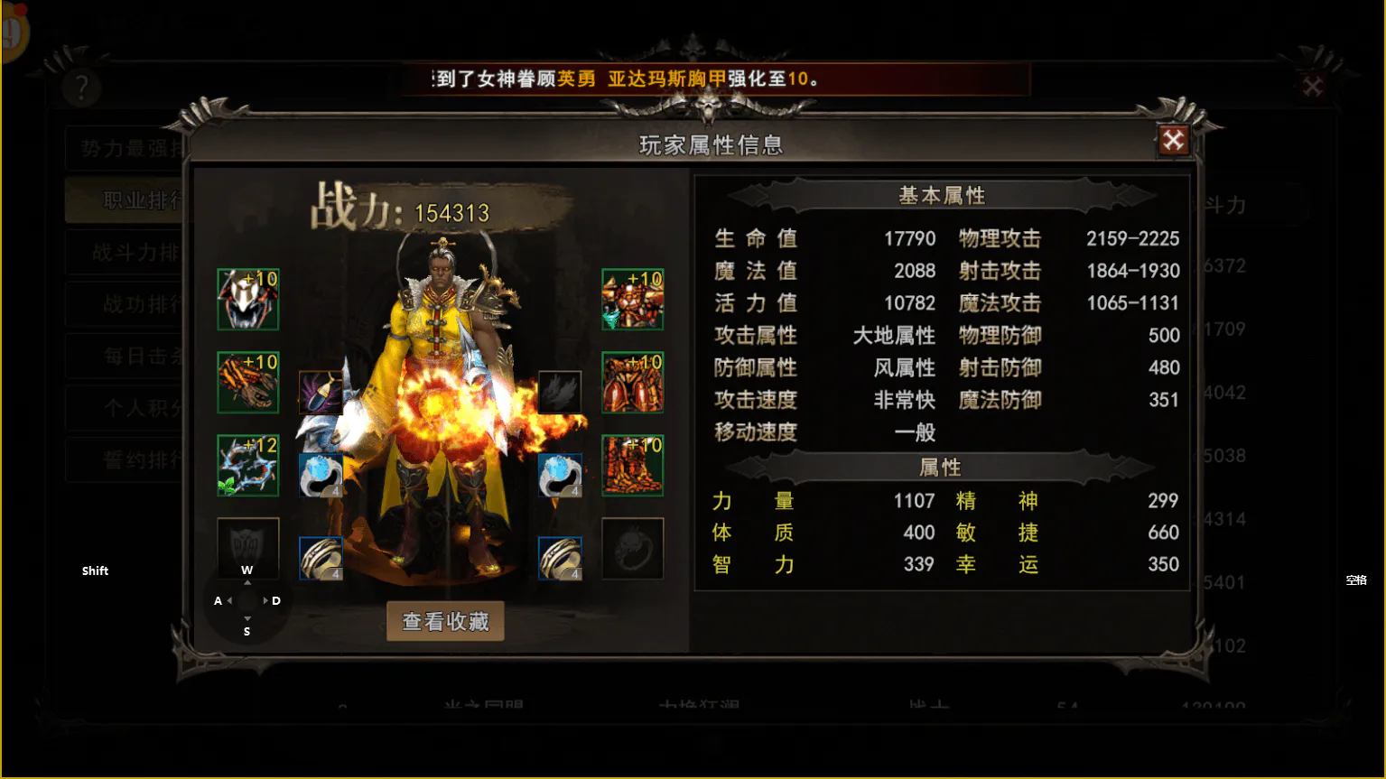 神泣1斗士.webp