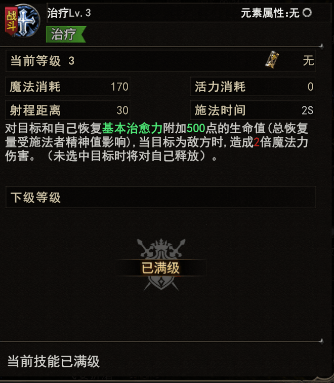 治疗.png