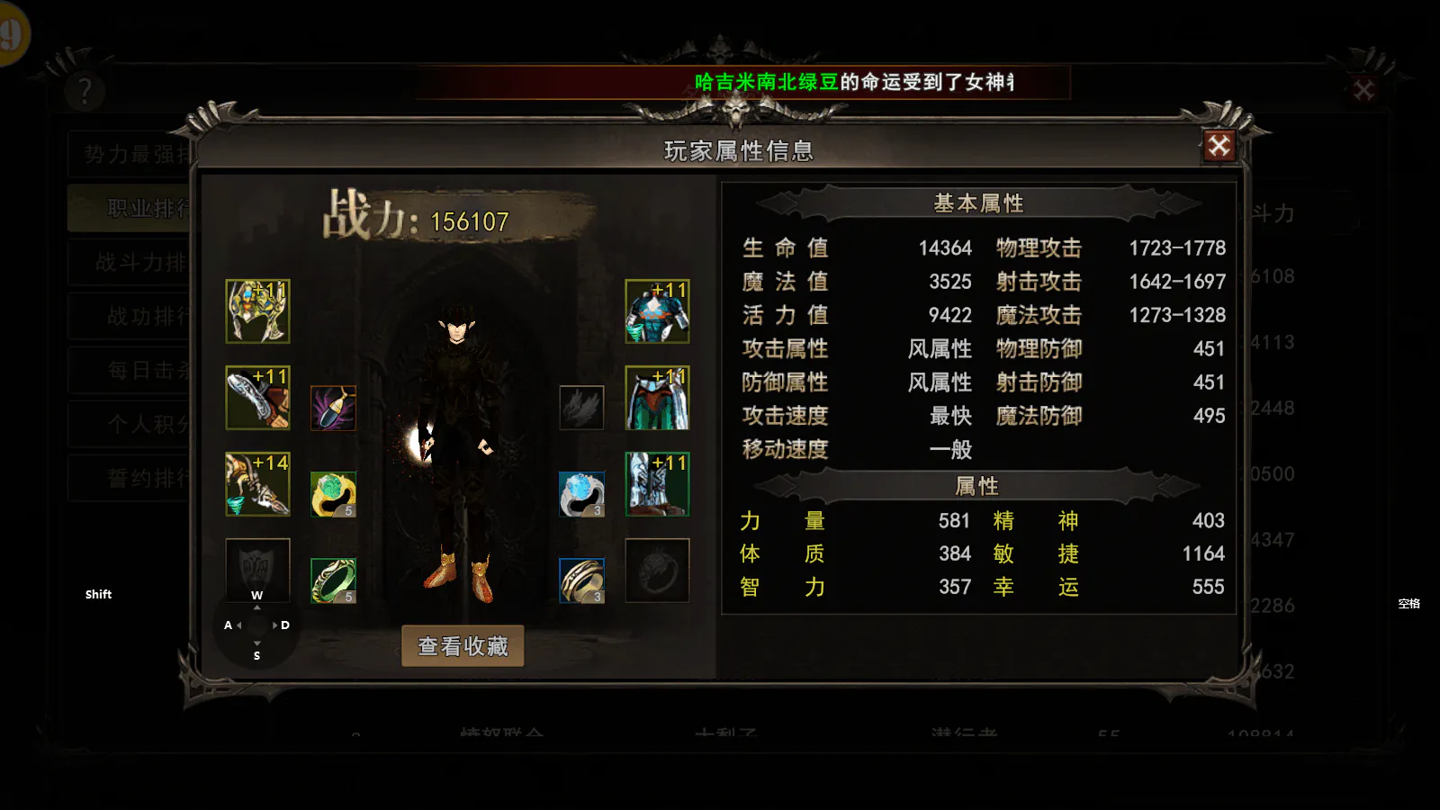 刺客.webp