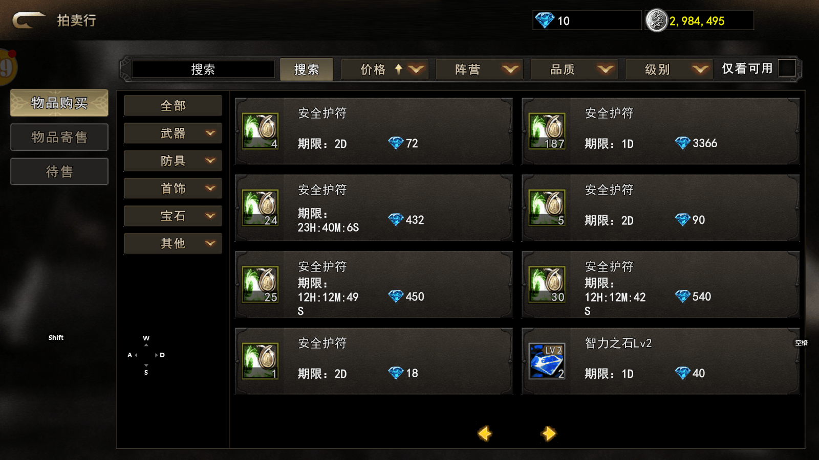 交易行.png 交易行.png