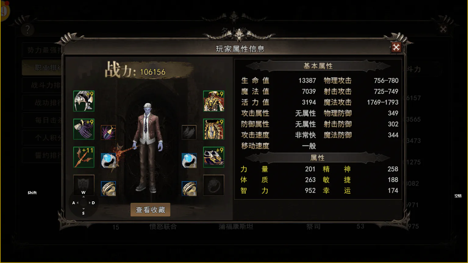 神泣1祭祀.webp