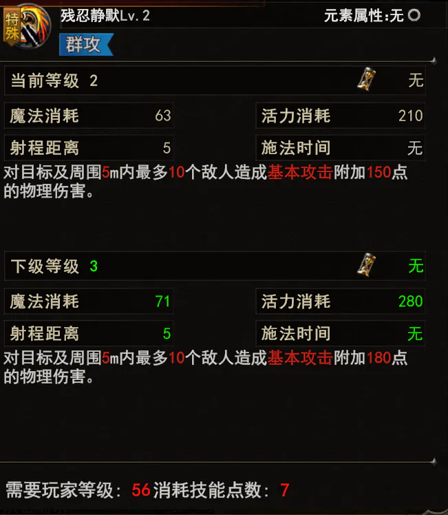 护卫残忍静默.webp