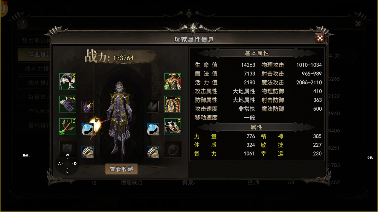 神泣1巫师.webp