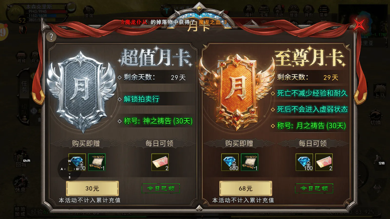 月卡.webp 月卡.webp