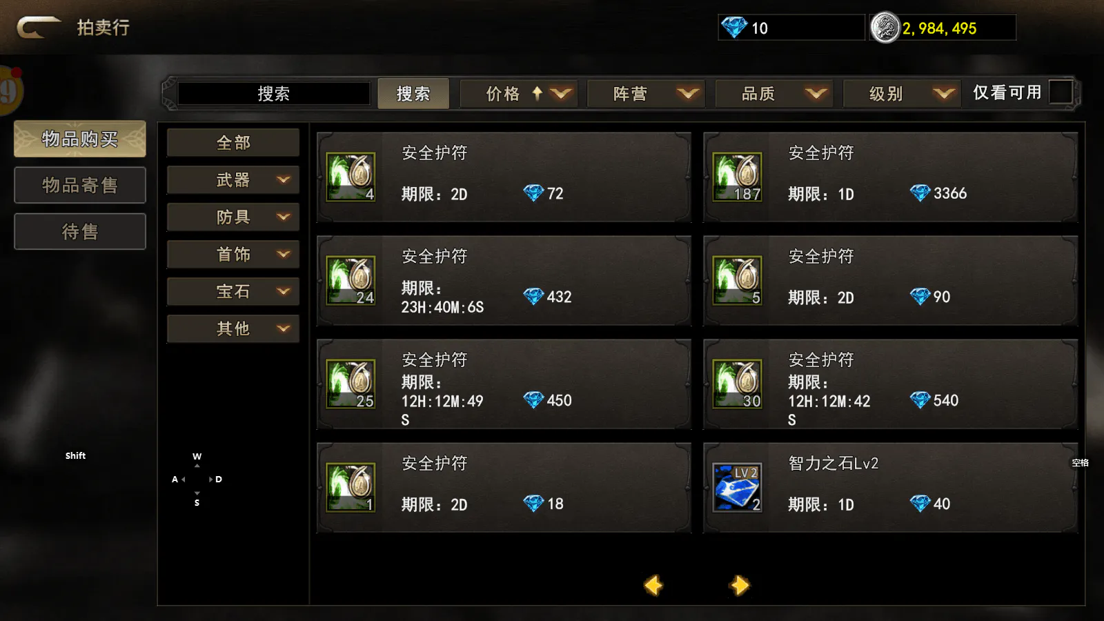 交易行.webp 交易行.webp