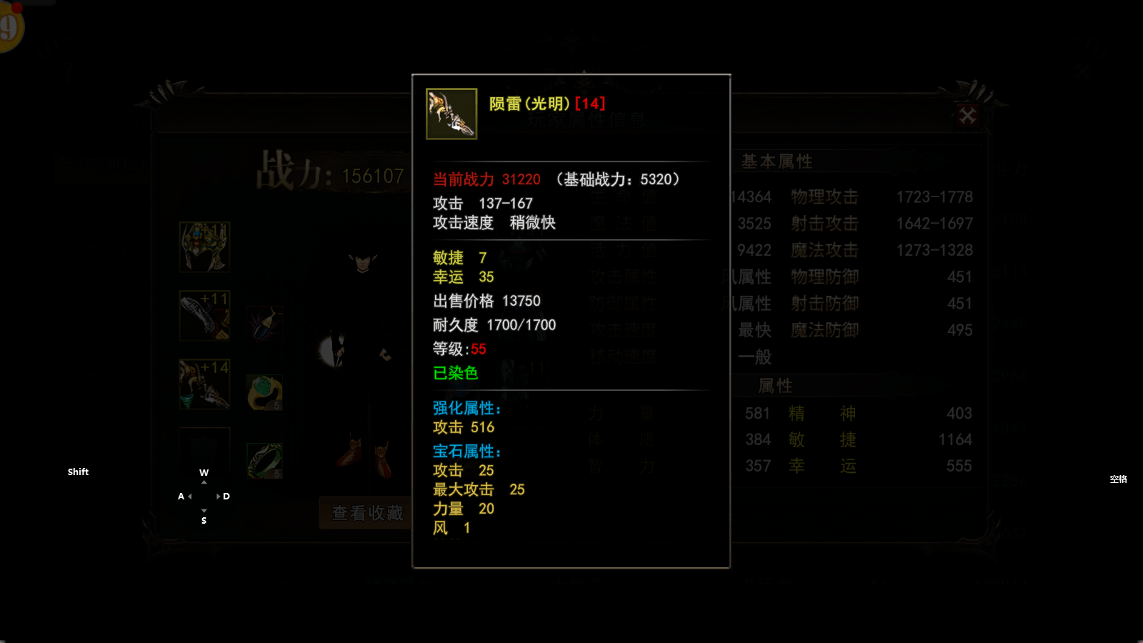 武器.png