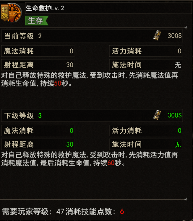 生命救护.png