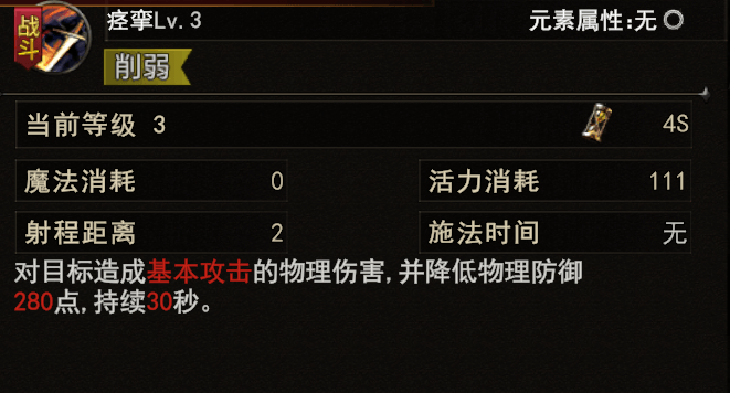 痉挛.png