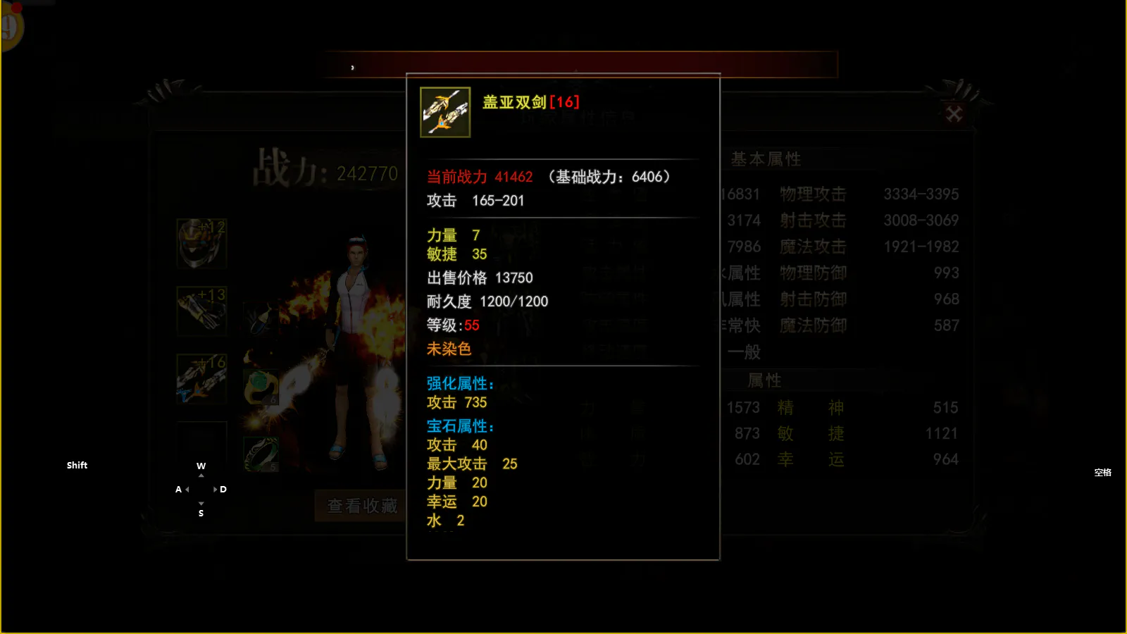 战士武器推荐.webp