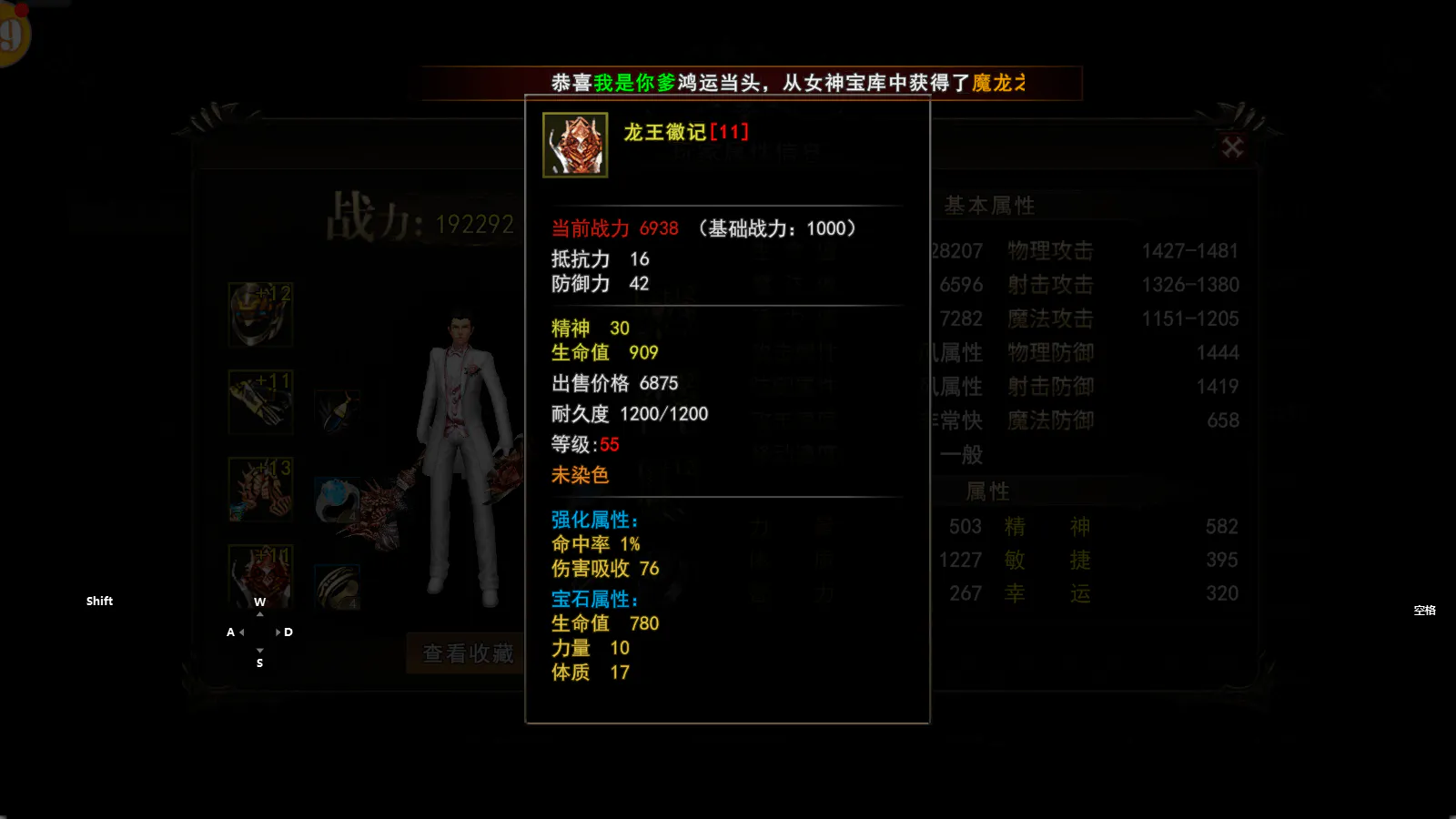 盾牌.webp
