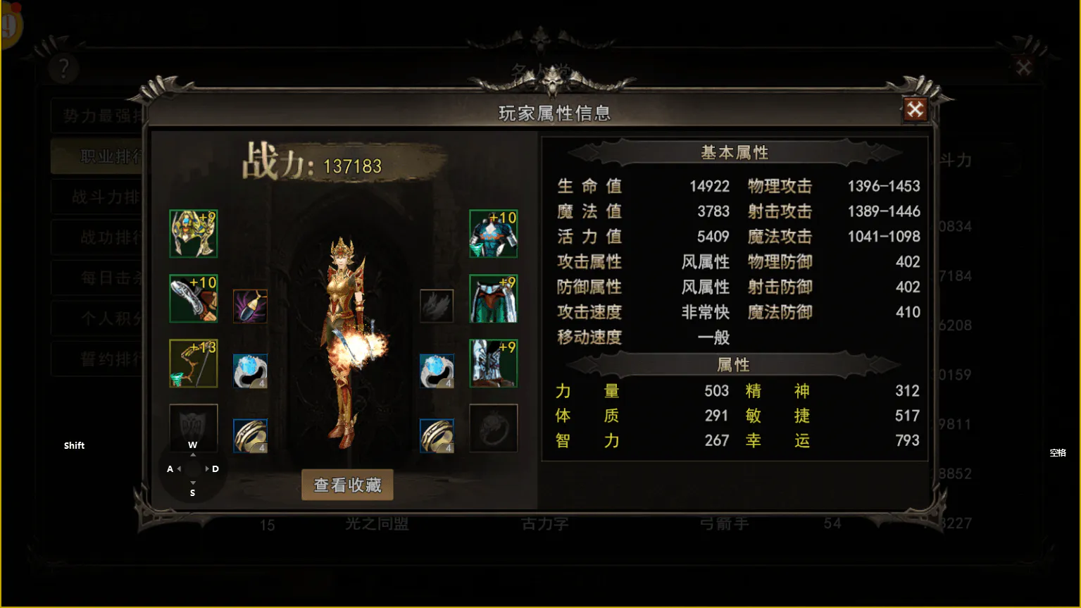 神泣1弓箭手.webp