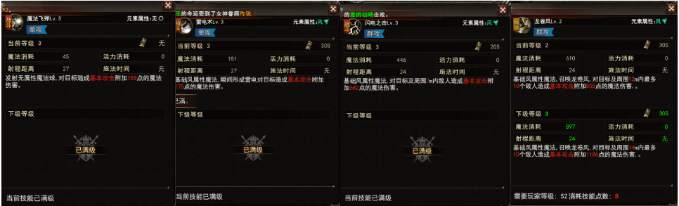 飞弹+雷电+闪电+龙卷.png