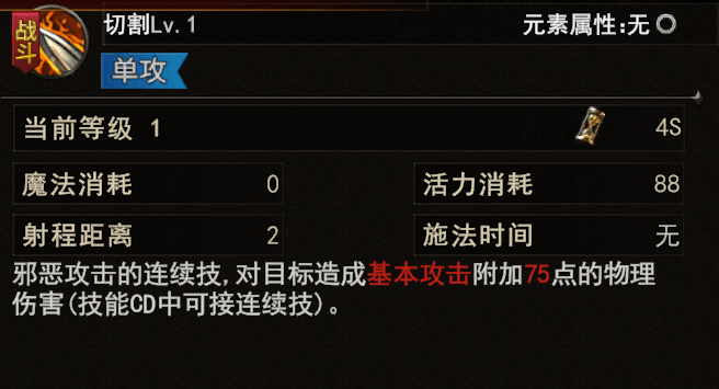 切割.png