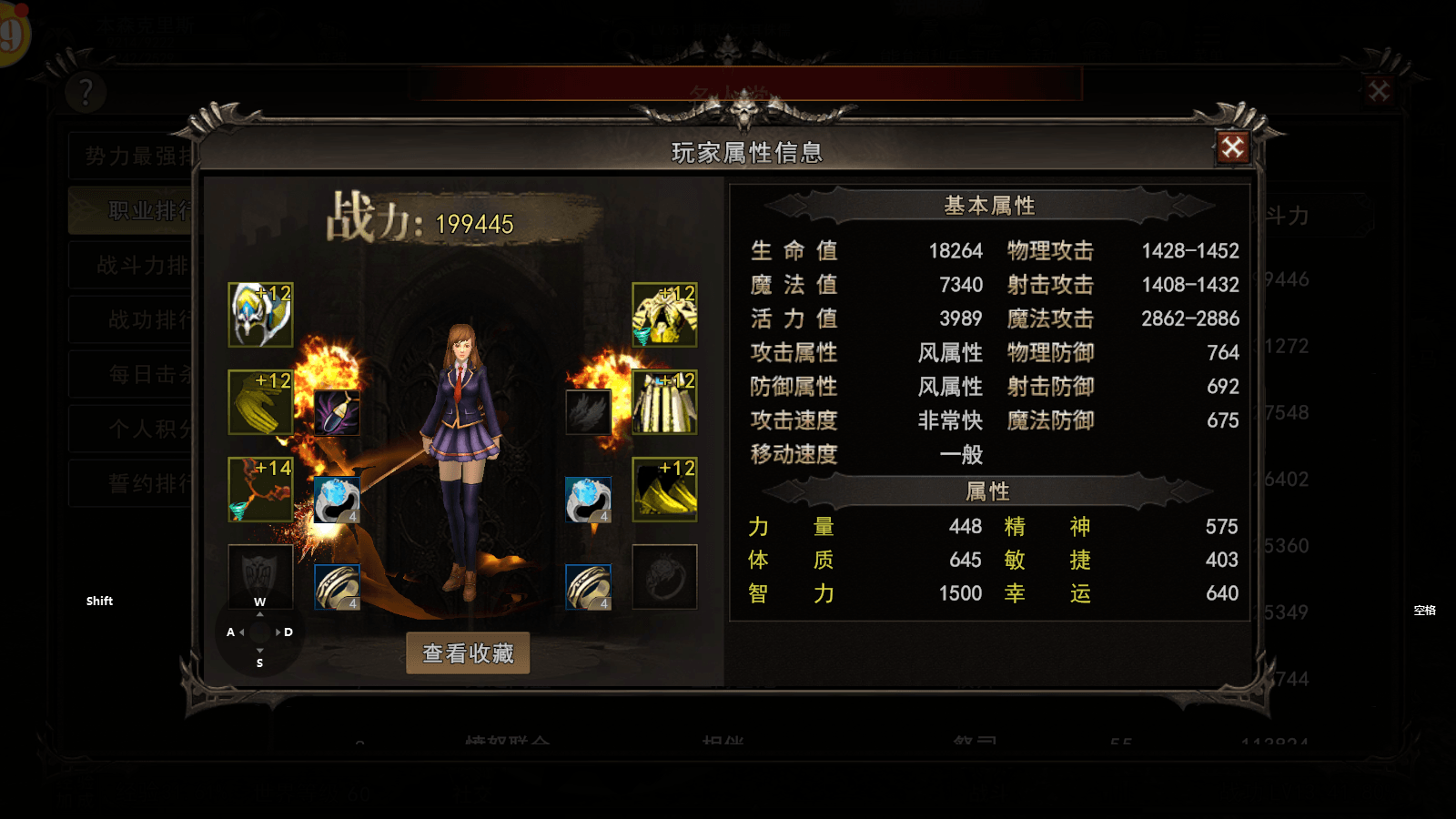 《神泣：纷争》手游牧师/祭祀攻略：瞬发治疗与战术控制大师，加点、技能与配装全解析！