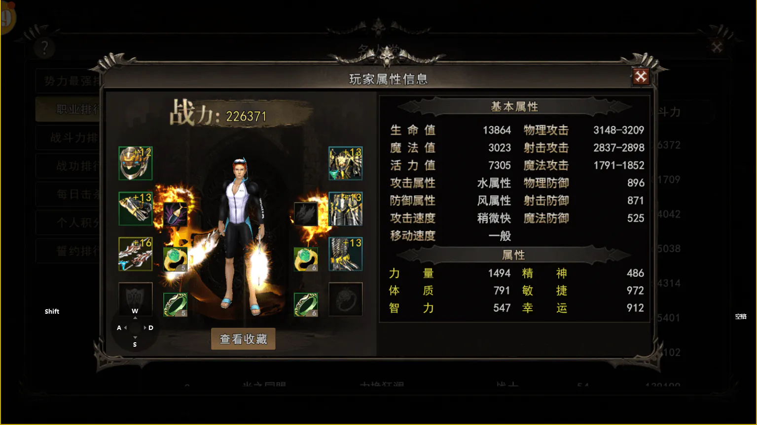 神泣1战士.webp
