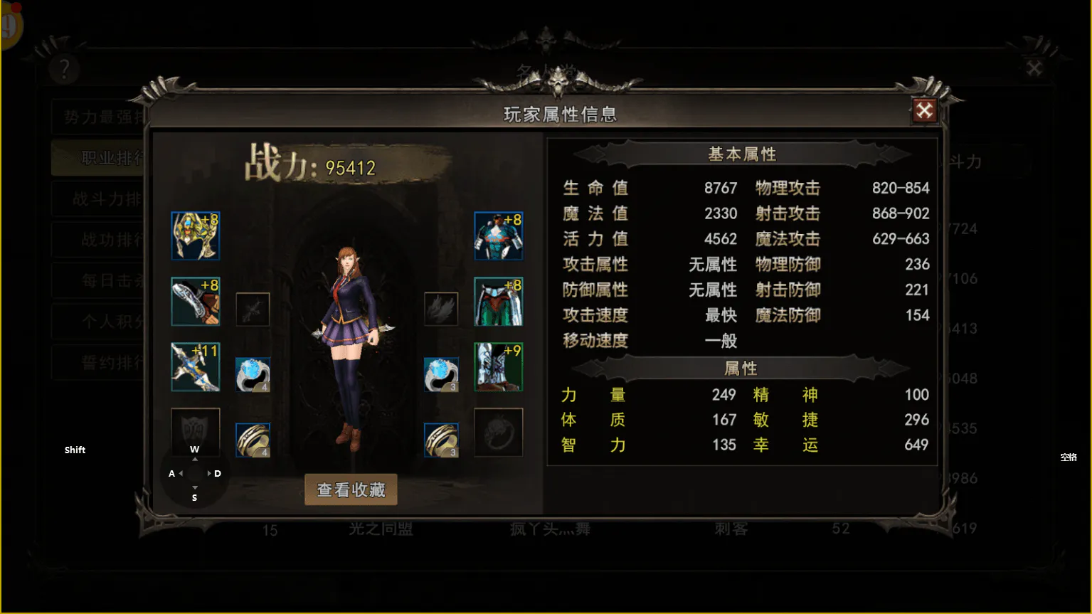 神泣1刺客.webp
